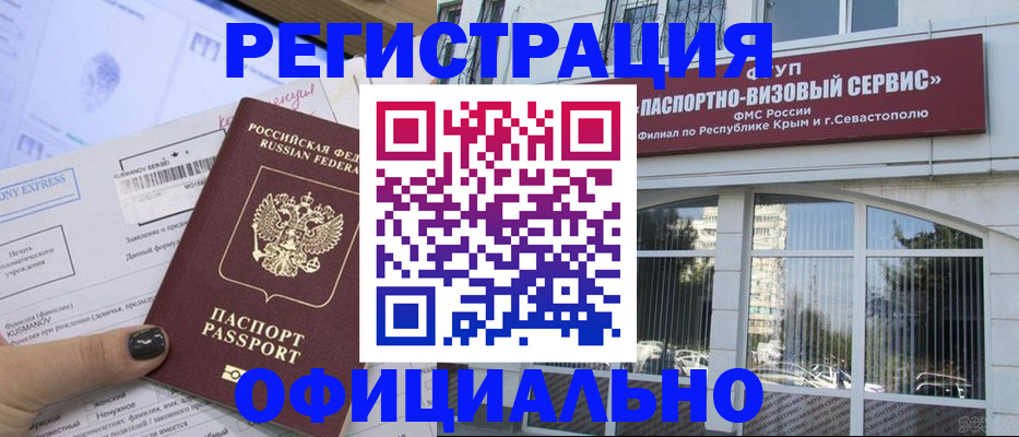 прописка поиск в Красноуральске